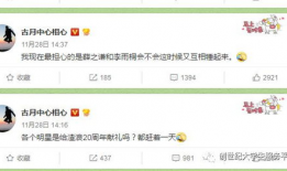 每日大赛吃瓜爆料聚集地,揭秘娱乐圈幕后风云